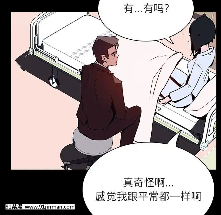秘密合約1-45話[拳皇 h漫]