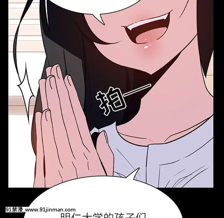 秘密合約1-45話[拳皇 h漫]