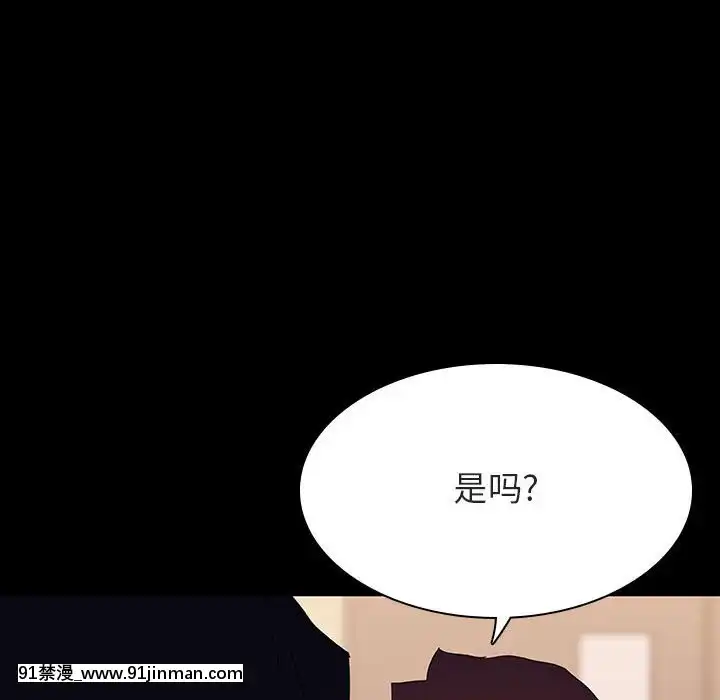 秘密合約1-45話[拳皇 h漫]