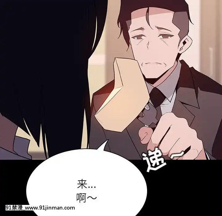 秘密合約1-45話[拳皇 h漫]