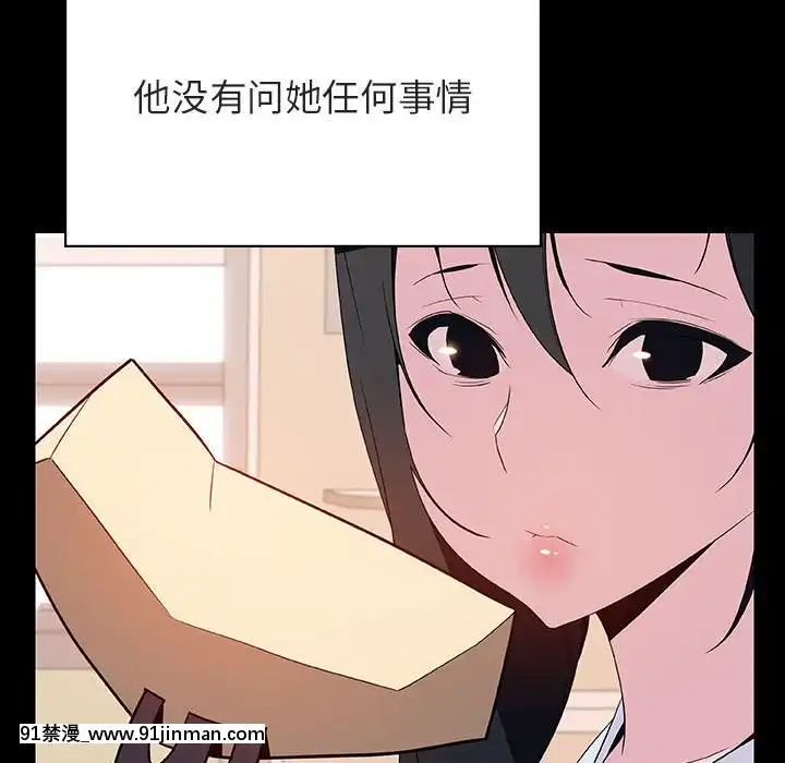 秘密合約1-45話[拳皇 h漫]