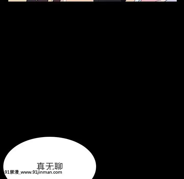 秘密合約1-45話[拳皇 h漫]