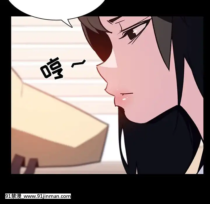 秘密合約1-45話[拳皇 h漫]