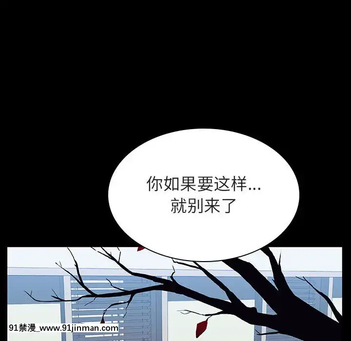 秘密合約1-45話[拳皇 h漫]