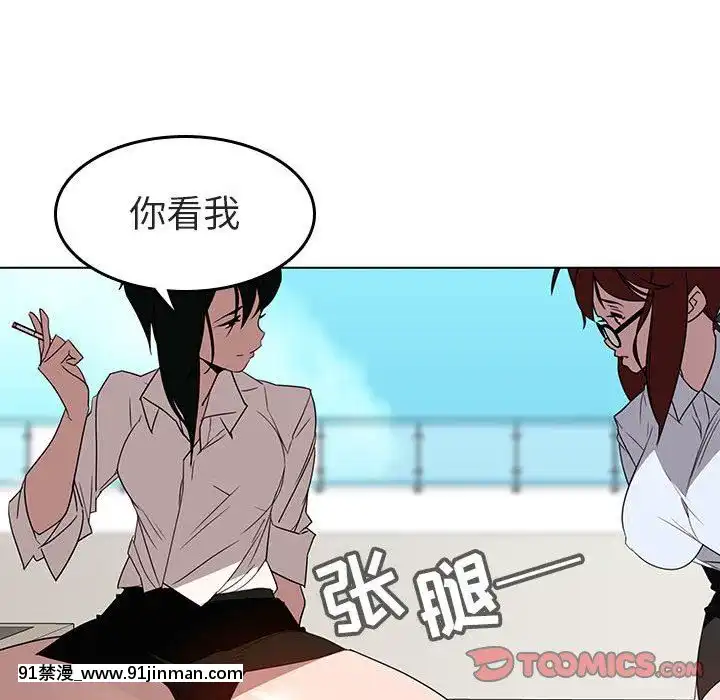 秘密合約1-45話[拳皇 h漫]