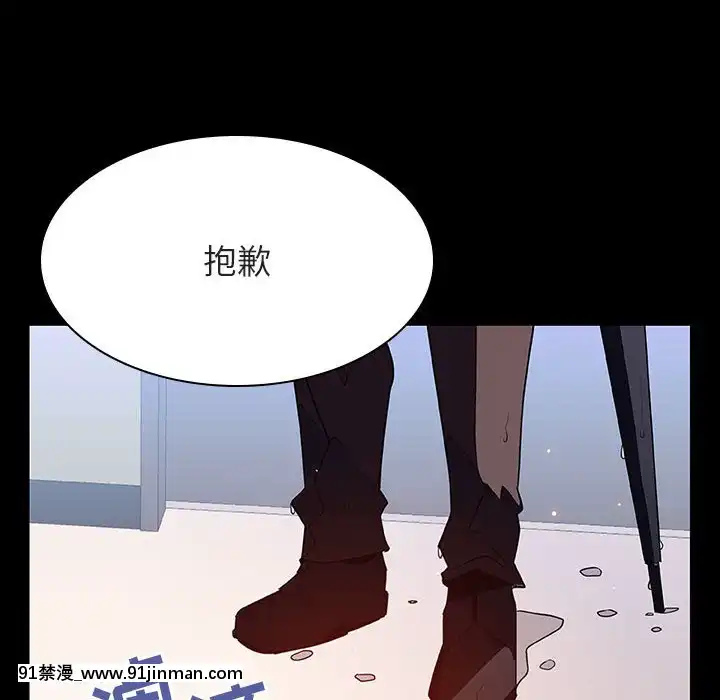 秘密合約1-45話[拳皇 h漫]