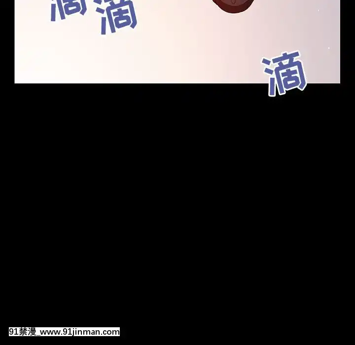 秘密合約1-45話[拳皇 h漫]