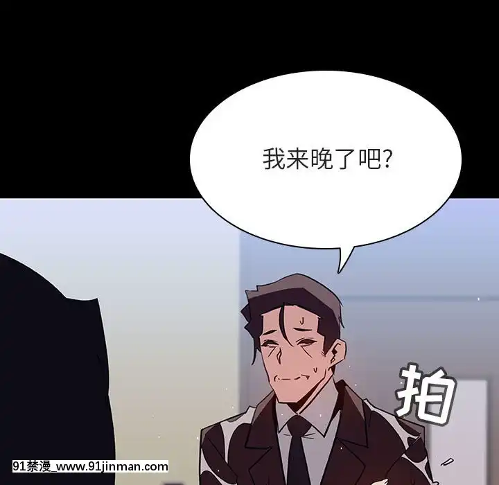 秘密合約1-45話[拳皇 h漫]