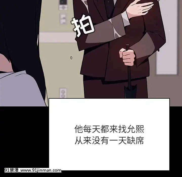秘密合約1-45話[拳皇 h漫]