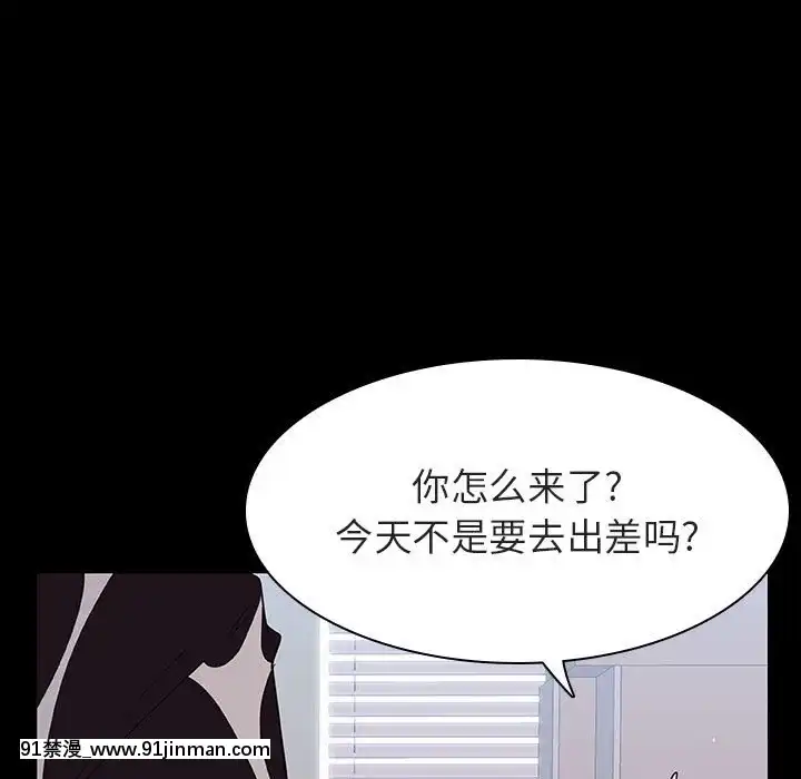 秘密合約1-45話[拳皇 h漫]