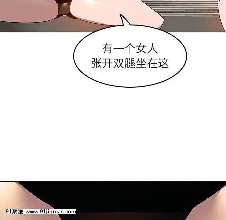 秘密合約1-45話[拳皇 h漫]