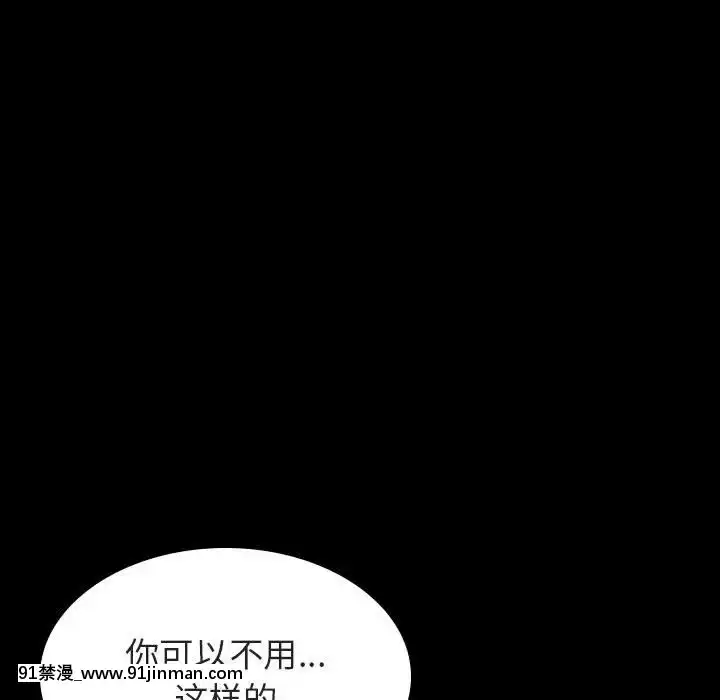 秘密合約1-45話[拳皇 h漫]