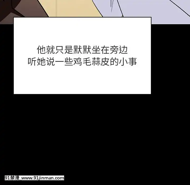 秘密合約1-45話[拳皇 h漫]