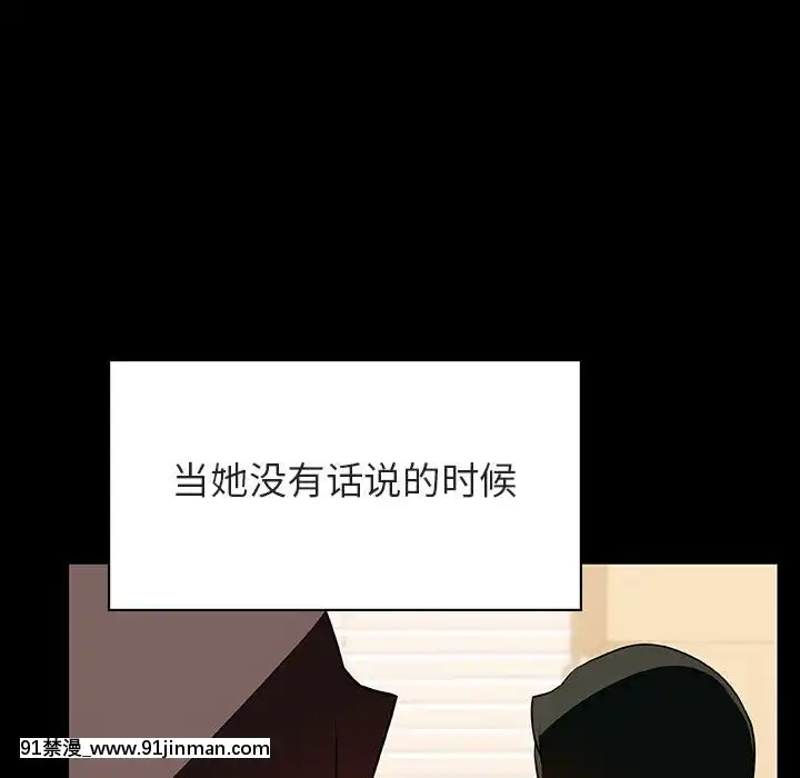 秘密合約1-45話[拳皇 h漫]