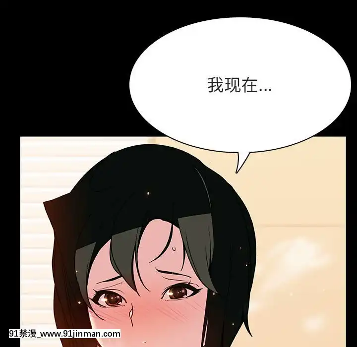 秘密合約1-45話[拳皇 h漫]