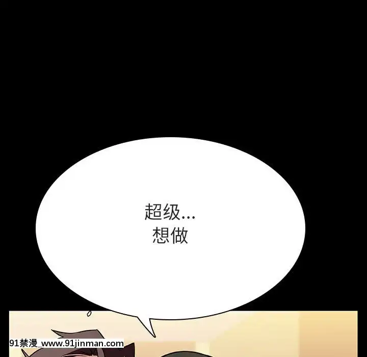 秘密合約1-45話[拳皇 h漫]