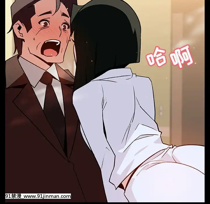 秘密合約1-45話[拳皇 h漫]