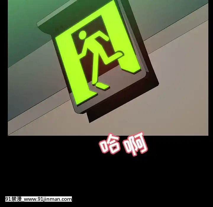 秘密合約1-45話[拳皇 h漫]