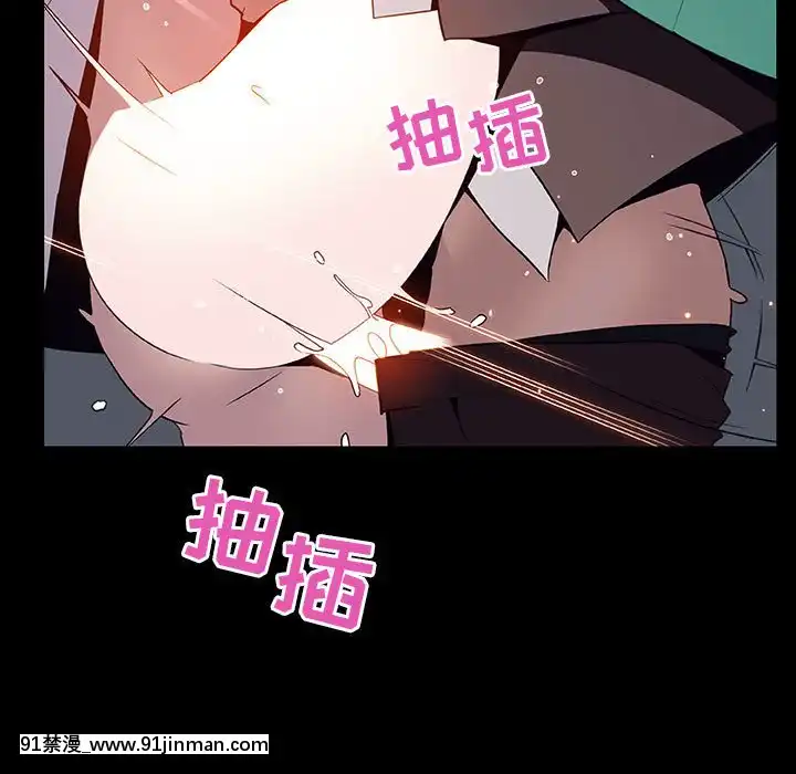 秘密合約1-45話[拳皇 h漫]