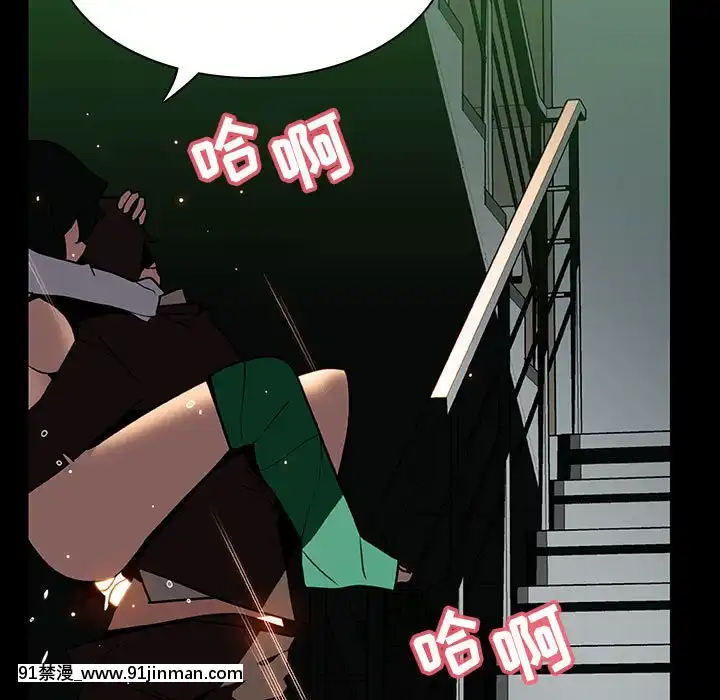 秘密合約1-45話[拳皇 h漫]