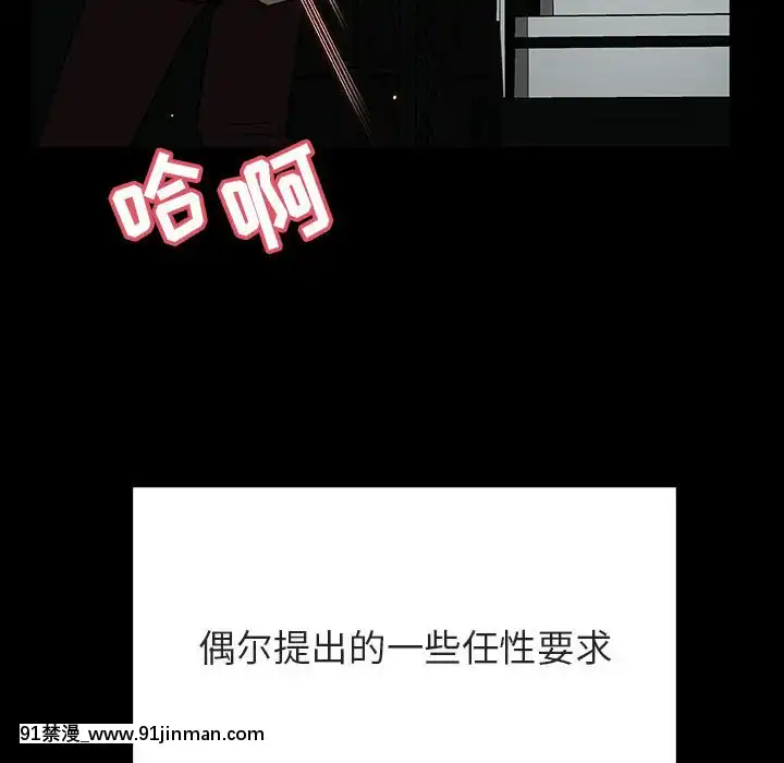 秘密合約1-45話[拳皇 h漫]