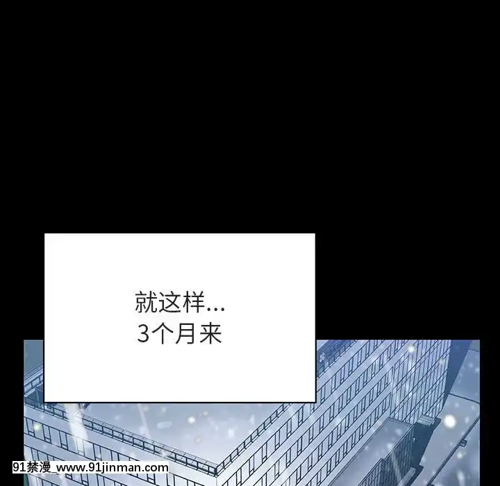 秘密合約1-45話[拳皇 h漫]