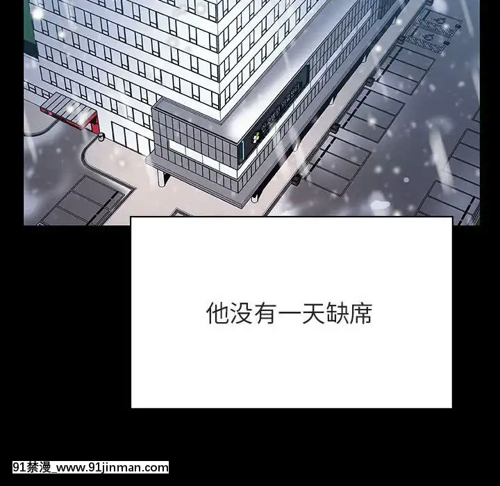秘密合約1-45話[拳皇 h漫]