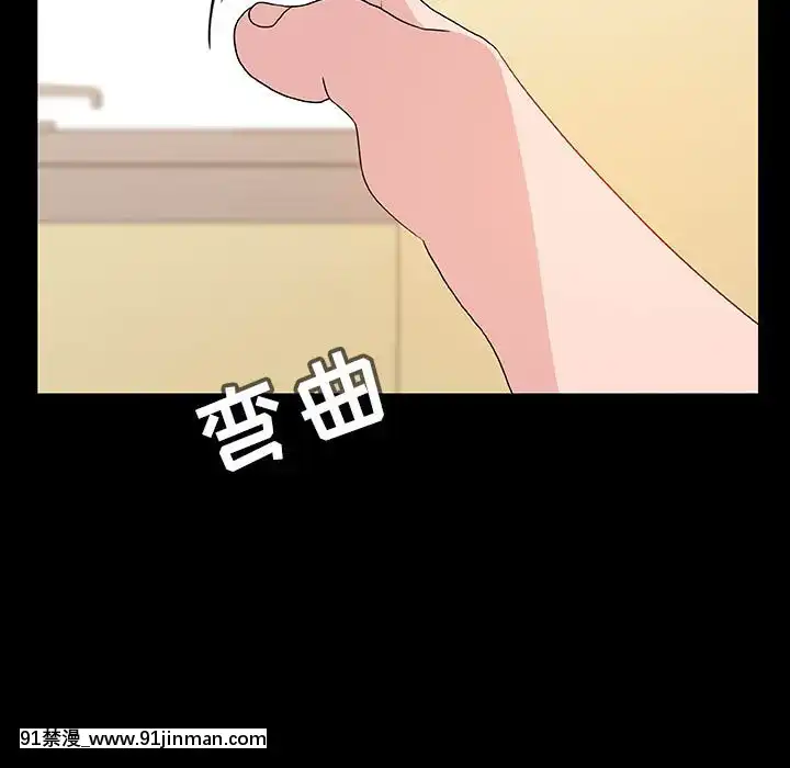 秘密合約1-45話[拳皇 h漫]