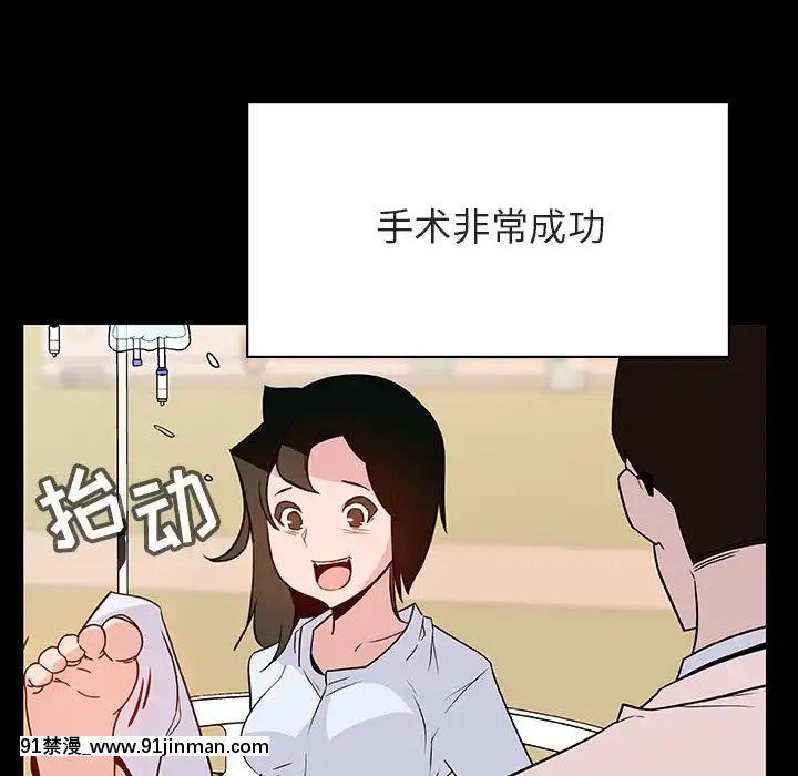 秘密合約1-45話[拳皇 h漫]