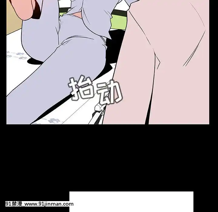 秘密合約1-45話[拳皇 h漫]
