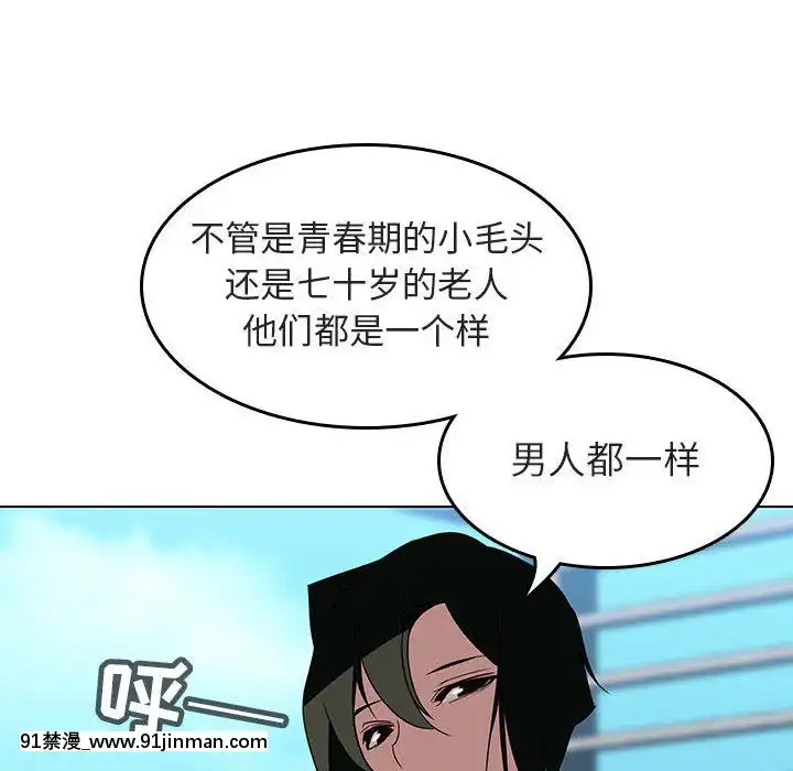 秘密合約1-45話[拳皇 h漫]