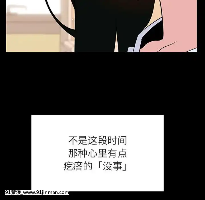 秘密合約1-45話[拳皇 h漫]