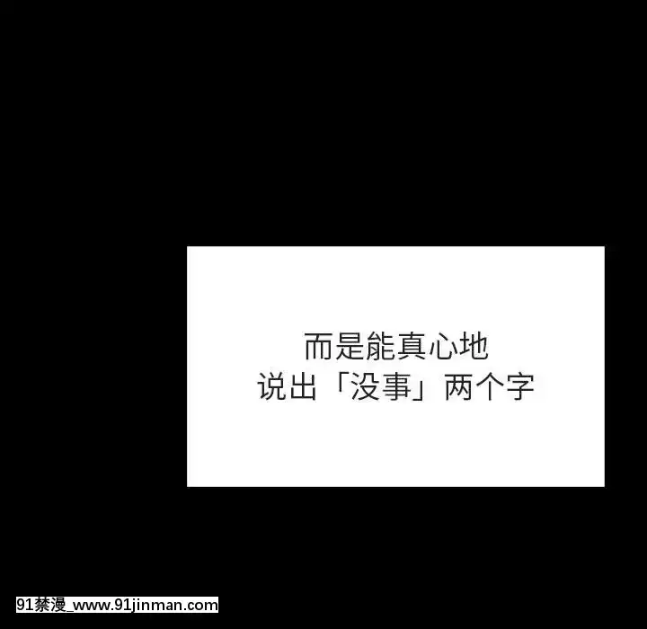 秘密合約1-45話[拳皇 h漫]