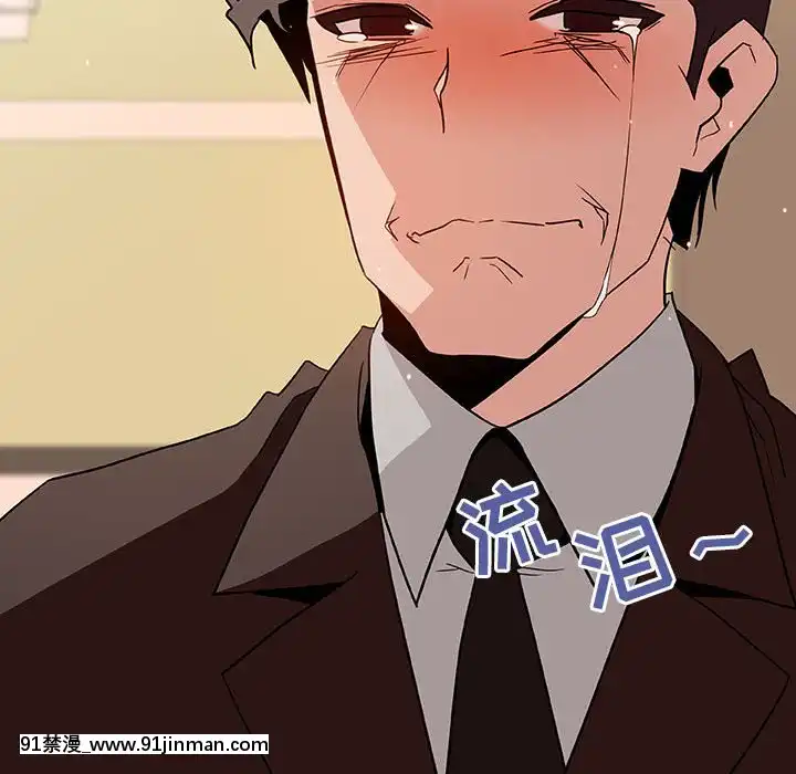 秘密合約1-45話[拳皇 h漫]