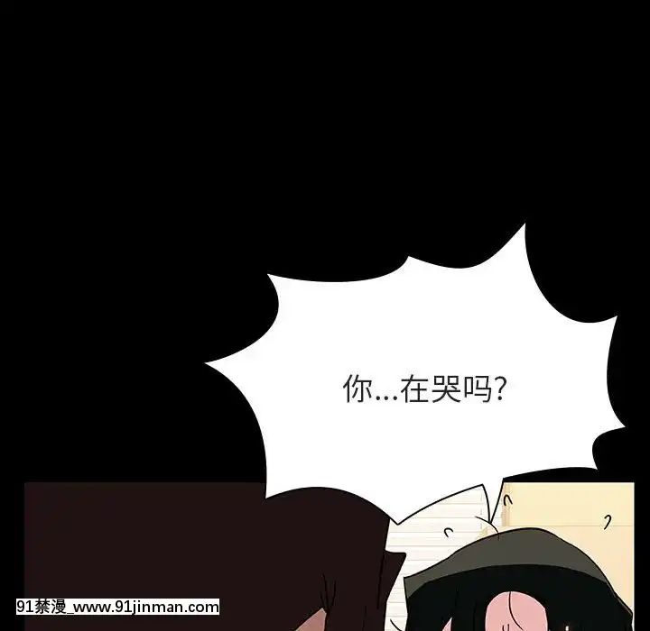 秘密合約1-45話[拳皇 h漫]