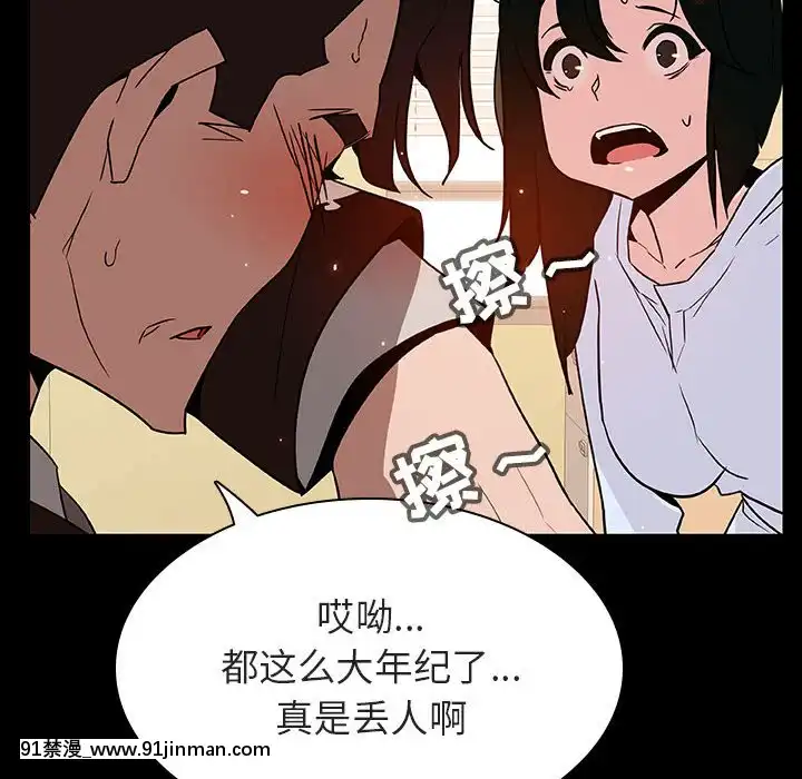 秘密合約1-45話[拳皇 h漫]