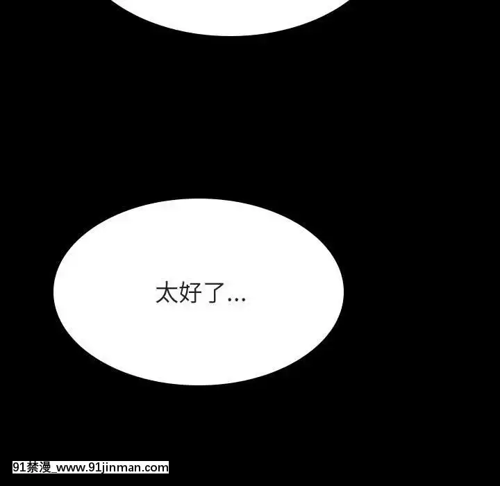秘密合約1-45話[拳皇 h漫]