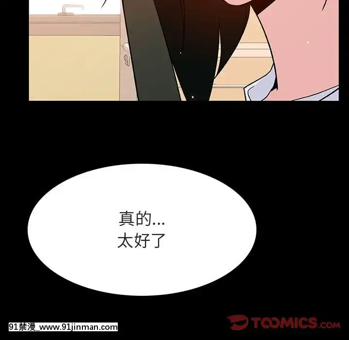 秘密合約1-45話[拳皇 h漫]