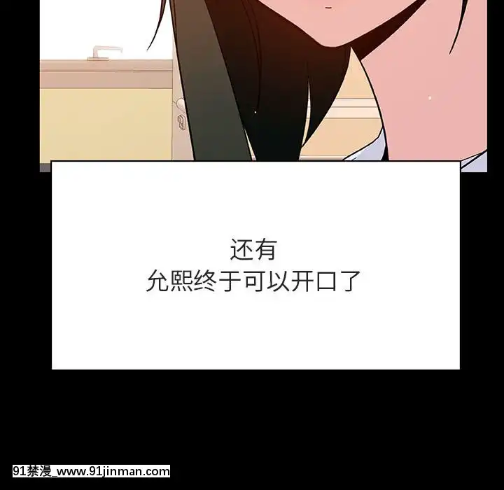 秘密合約1-45話[拳皇 h漫]