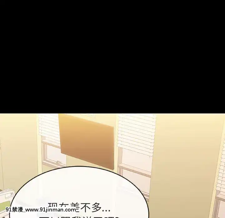 秘密合約1-45話[拳皇 h漫]