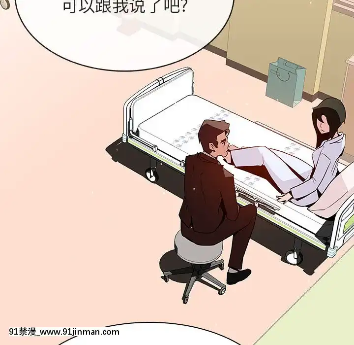 秘密合約1-45話[拳皇 h漫]