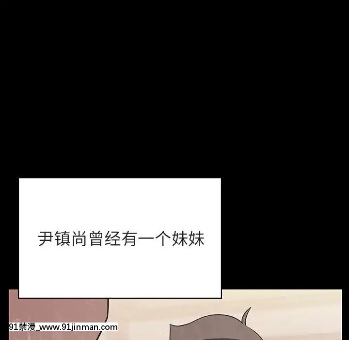 秘密合約1-45話[拳皇 h漫]