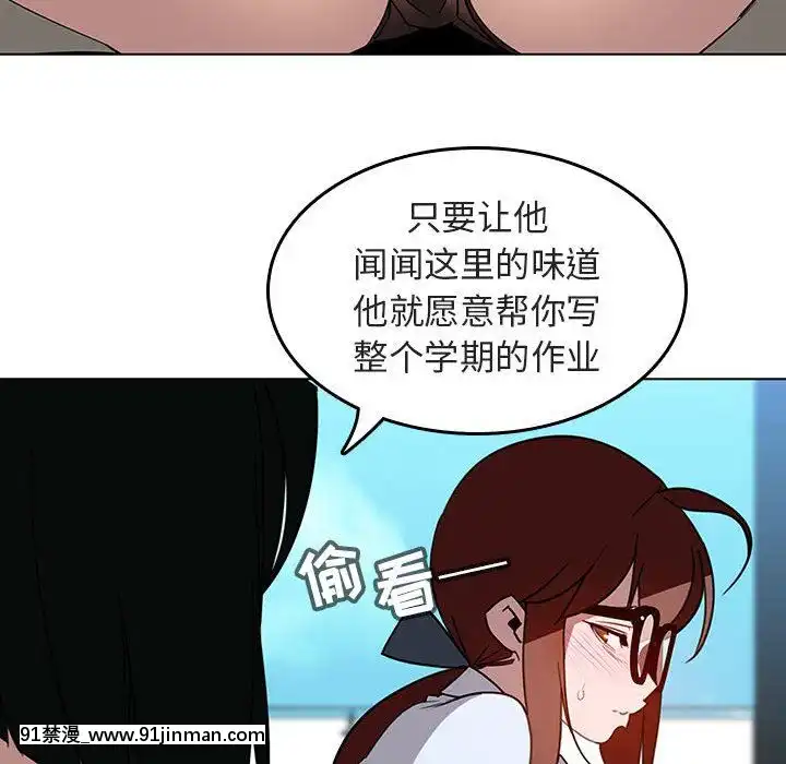 秘密合約1-45話[拳皇 h漫]
