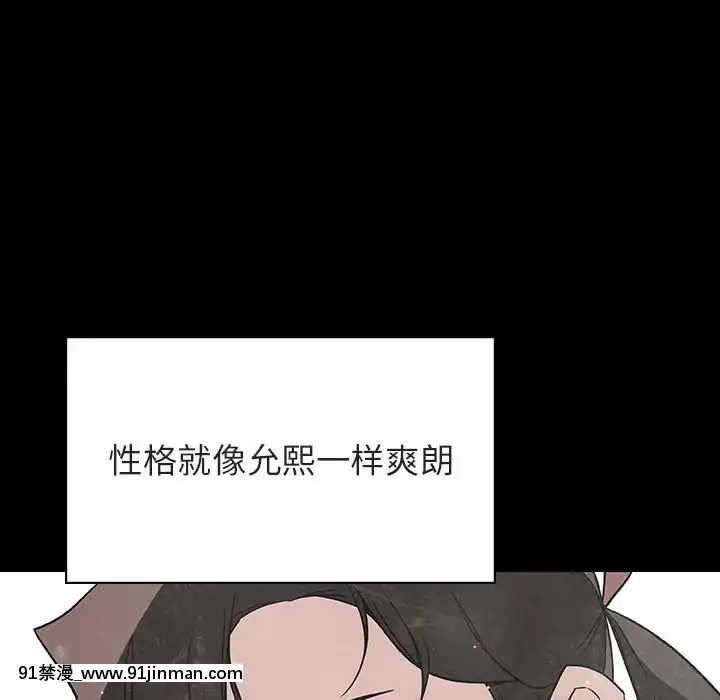 秘密合約1-45話[拳皇 h漫]