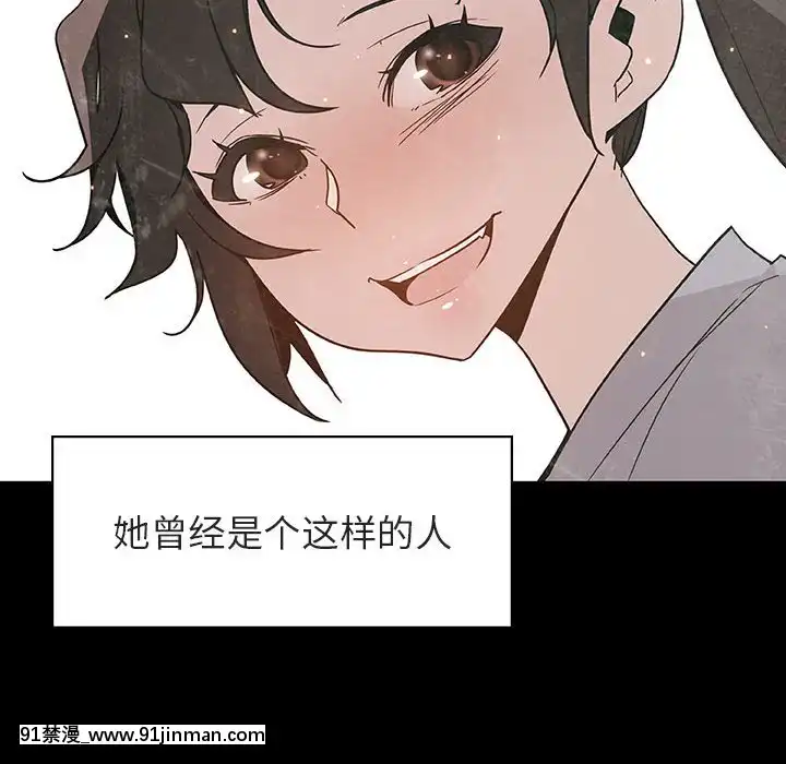 秘密合約1-45話[拳皇 h漫]