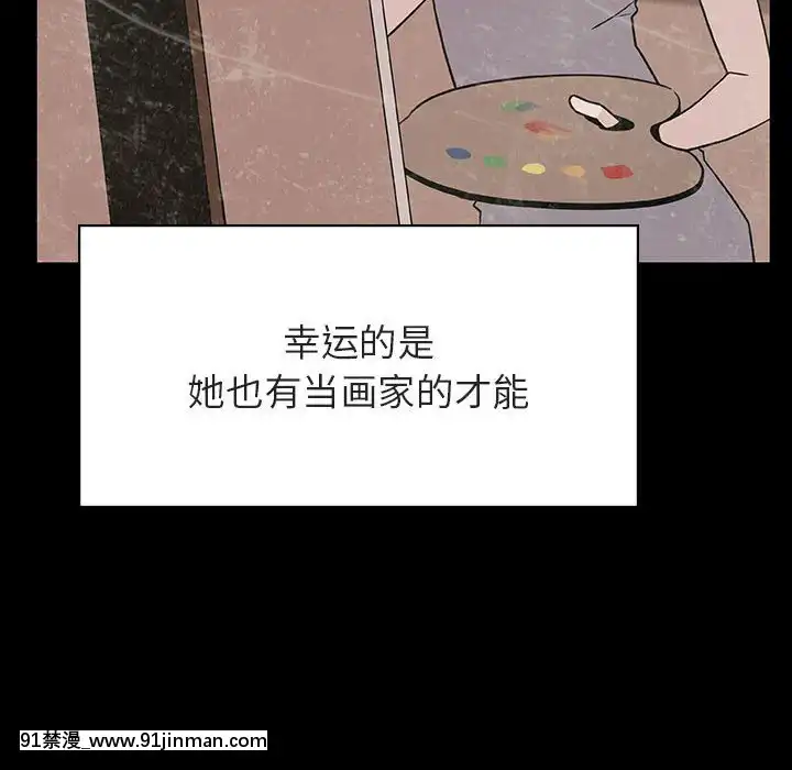 秘密合約1-45話[拳皇 h漫]