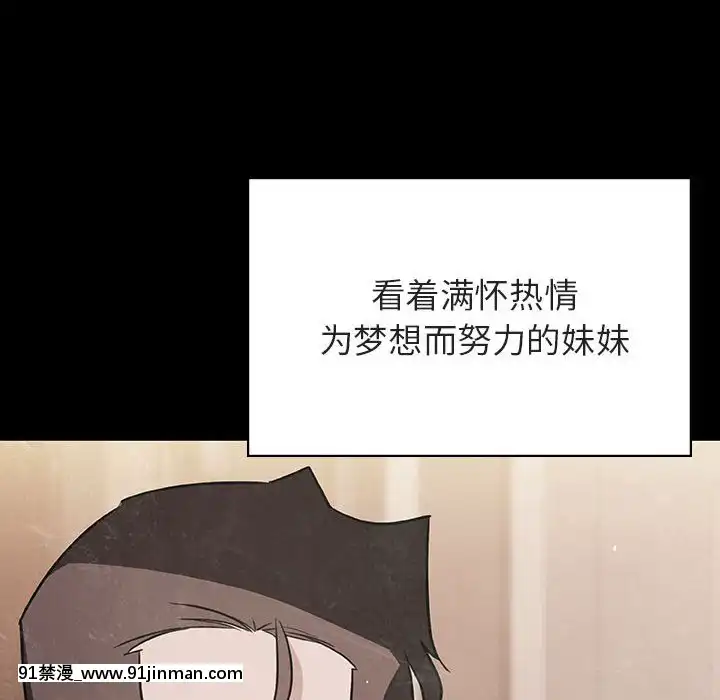 秘密合約1-45話[拳皇 h漫]
