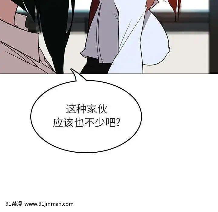 秘密合約1-45話[拳皇 h漫]