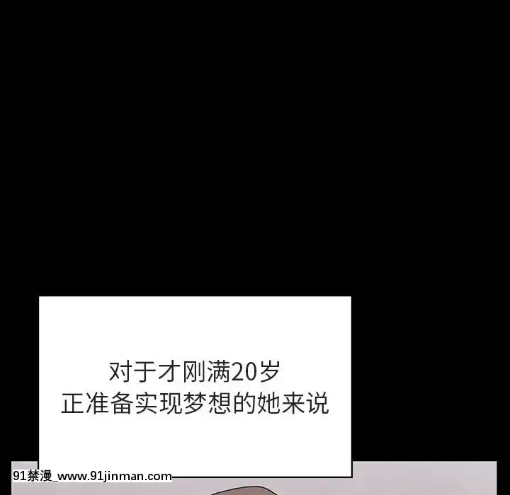 秘密合約1-45話[拳皇 h漫]