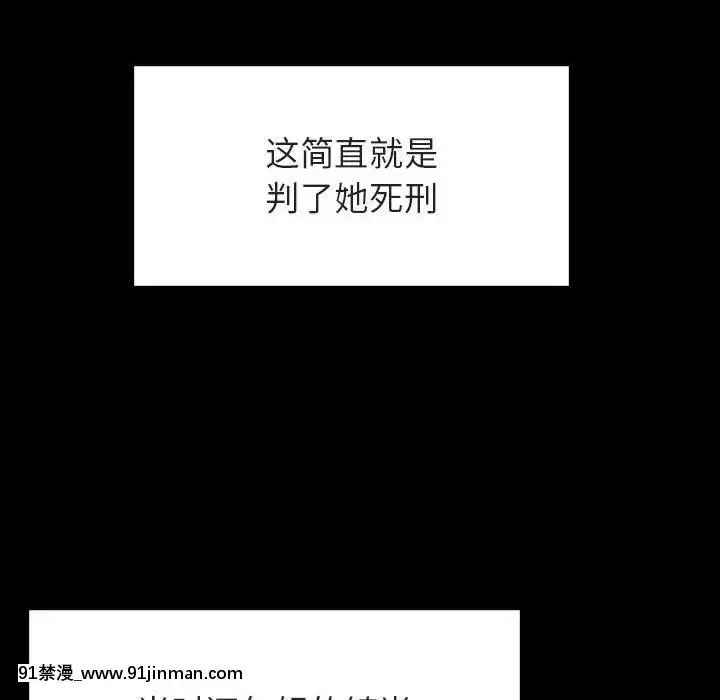 秘密合約1-45話[拳皇 h漫]